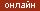 & # x43E; & # x43D; & #  x43B; & # x430; & # x439; & # x43D;  